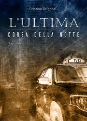 L'ultima corsa della notte